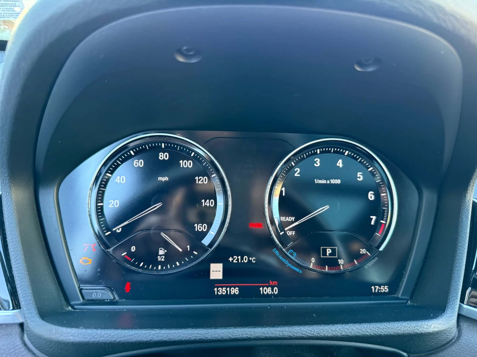 BMW X1, снимка 8 - Автомобили и джипове - 56392734