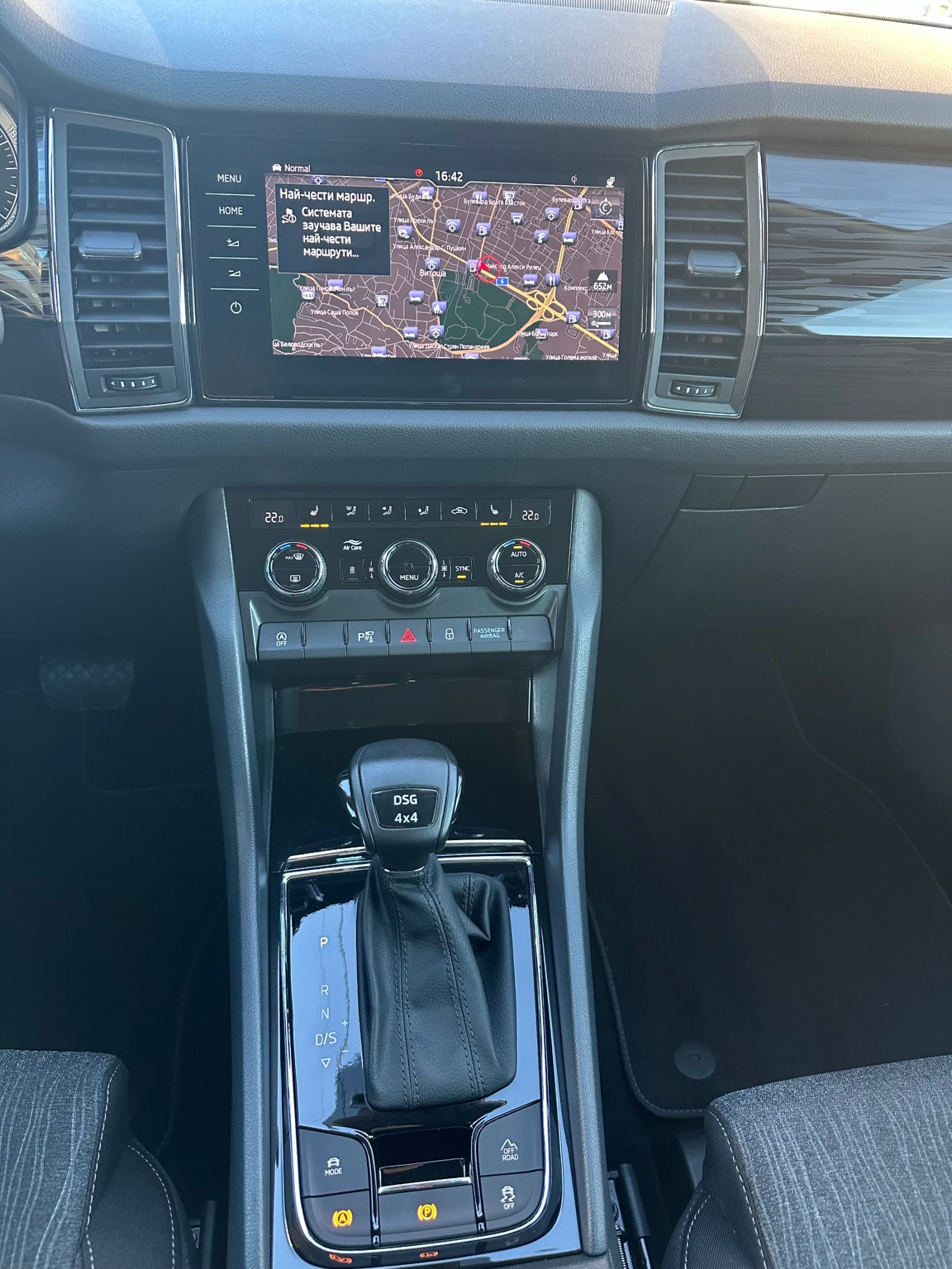 Skoda Kodiaq 4х4 АВТОМАТИК , снимка 12 - Автомобили и джипове - 56633108