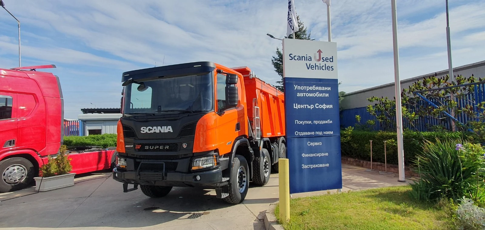 Scania P 460 SUPER, снимка 1