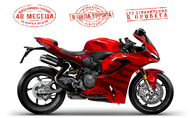 Ducati Panigale V2 S - MM93, снимка 2 - Мотоциклети и мототехника - 55572072