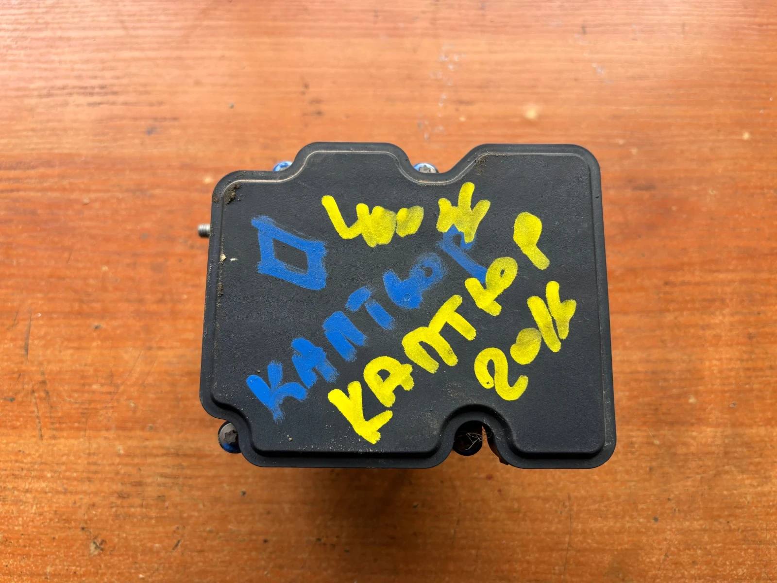 ABS  Renault Captur 2016, 0 265 290 289, 47660 1842R | Mobile.bg   3