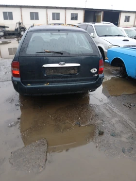 Ford Mondeo 2 - 11 лв. / 5.62 € - 93632068 2