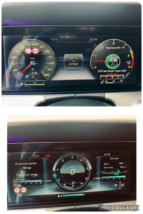 Mercedes-Benz E 350 350d 258hp DIGITAL  - 47900 лв. / 24490.88 € - 48670082 13