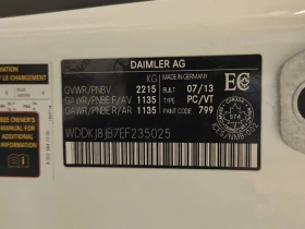Mercedes-Benz E 350 2014 4MATIC * БЕЗ ПЪРВОНАЧАЛНА ВНОСКА, снимка 17
