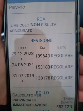 Audi A6 3.0TDI S-LINE  - 12222 € / 23904.15 лв. - 13552078 15