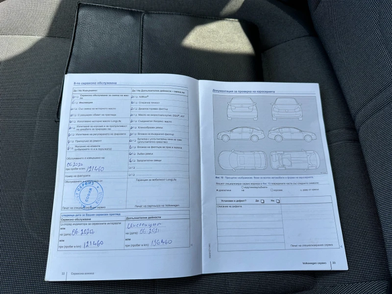 VW Up Метан/ 68 к.с., снимка 11 - Автомобили и джипове - 51874901