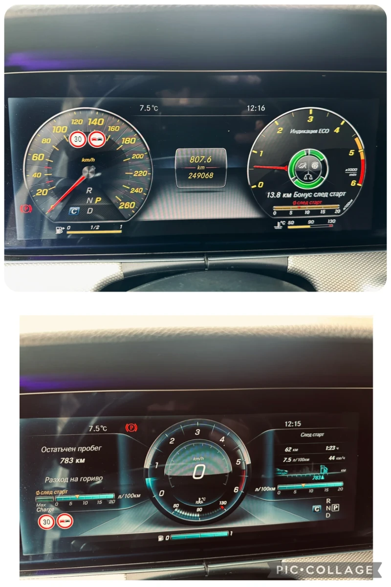 Mercedes-Benz E 350 350d 258hp DIGITAL , снимка 13 - Автомобили и джипове - 52907954