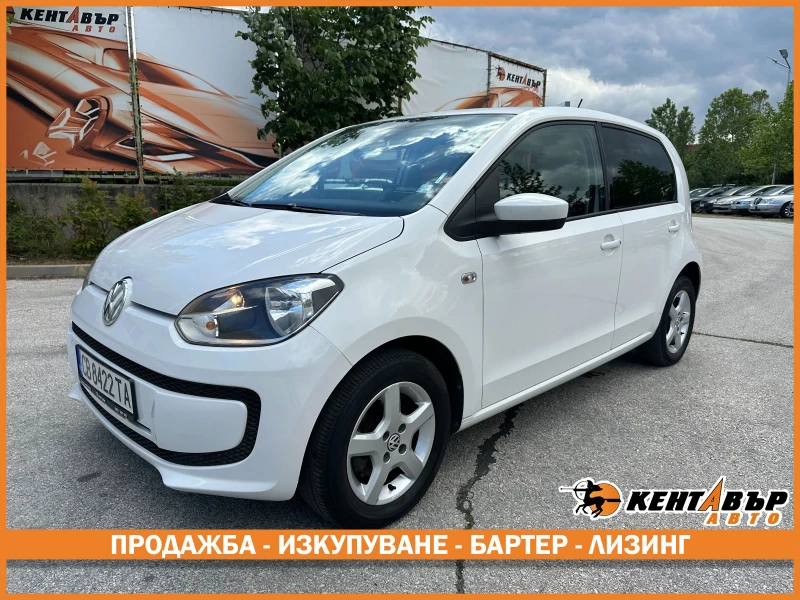 VW Up Метан/ 68 к.с. - 9500 лв. / 4857.27 € - 27082976 1