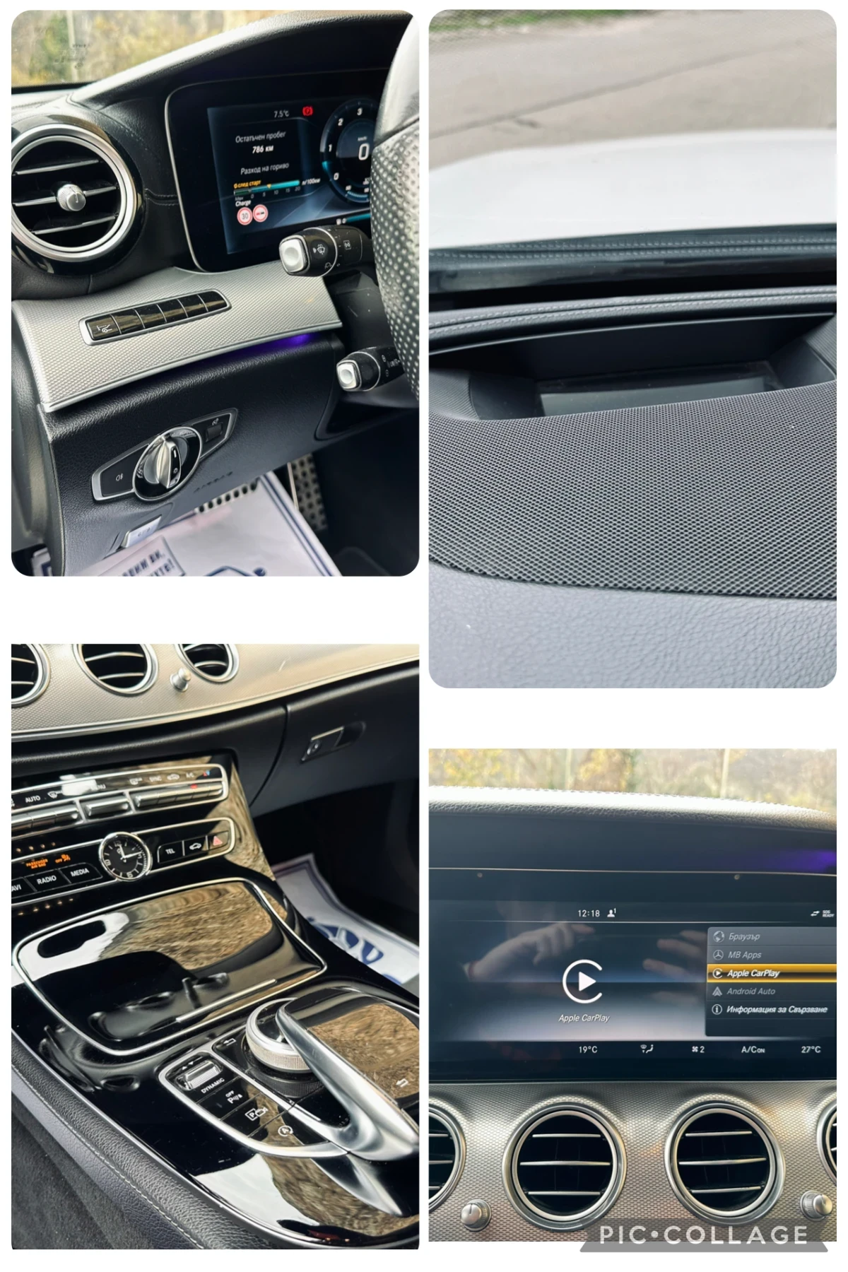 Mercedes-Benz E 350 350d 258hp DIGITAL  | Mobile.bg � ����������� 14