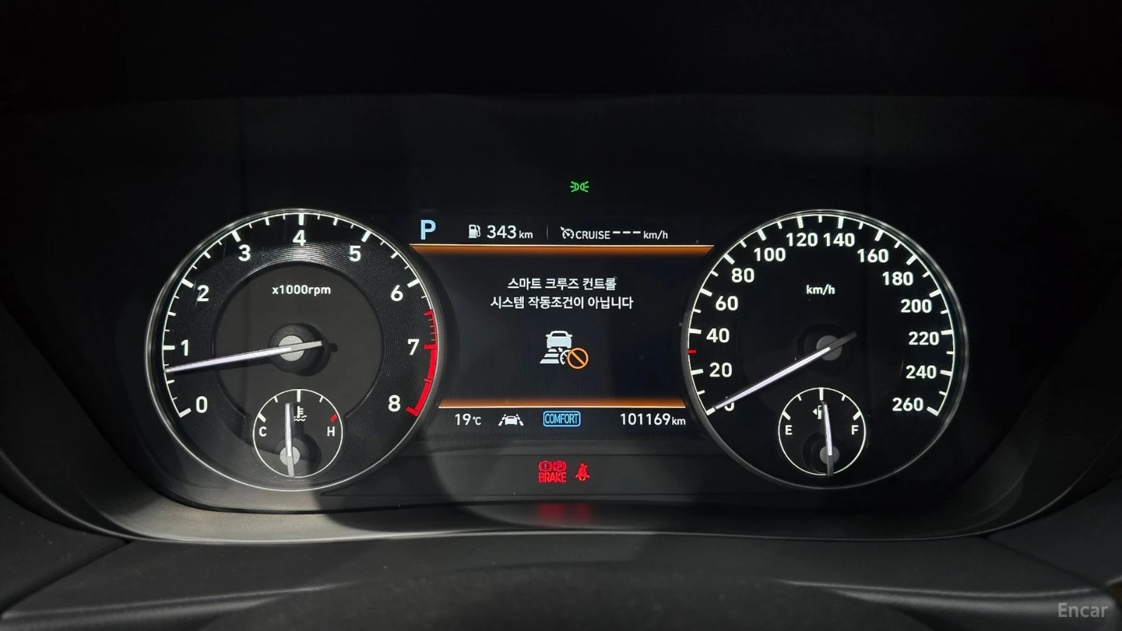 Genesis G90 3.8 Luxury* КОЖА* ОБДУХВ* НАВИ, снимка 6 - Автомобили и джипове - 55508584