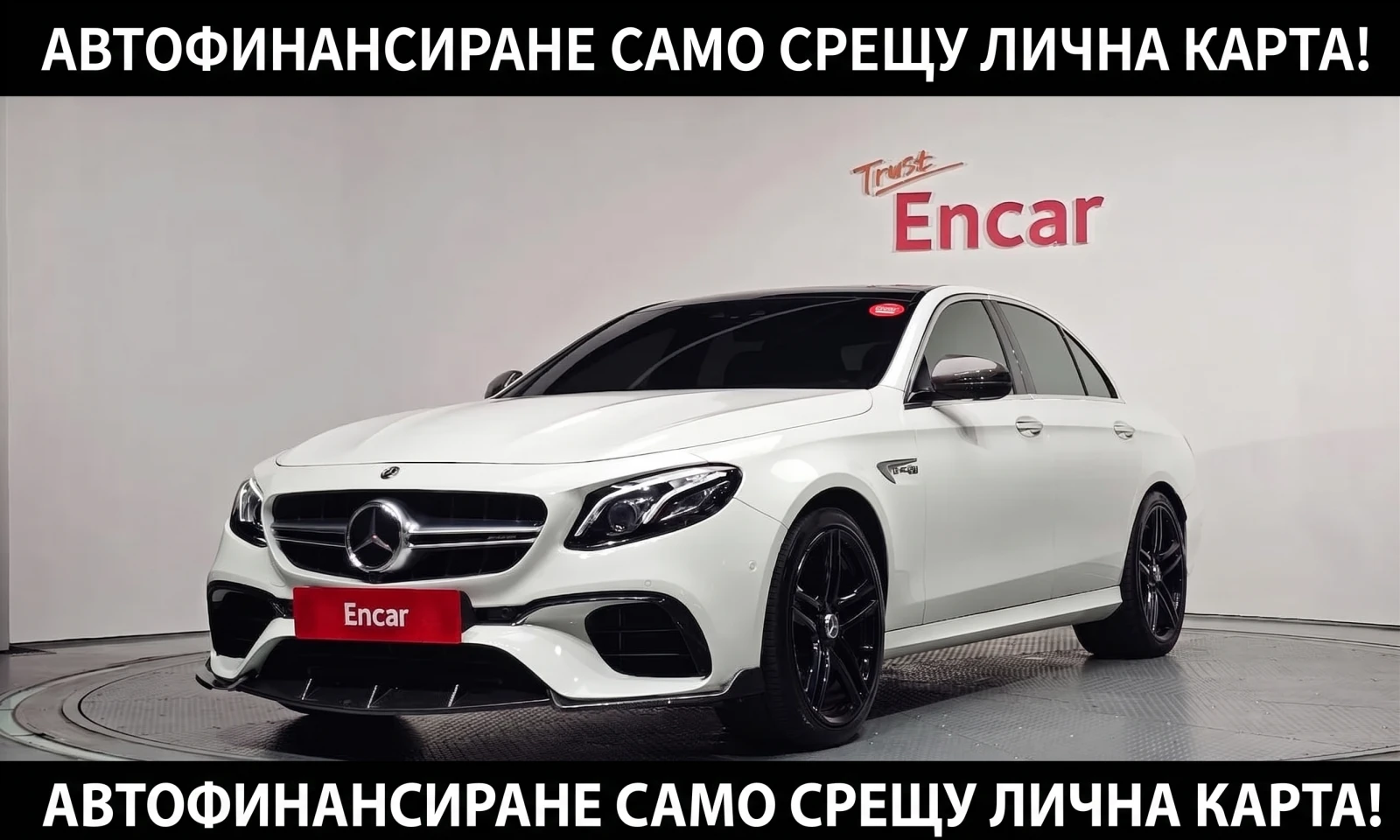 Mercedes-Benz E 63 AMG Burmester* МАСАЖ, ПОДГРЕВ и ОБДУХВАНЕ: