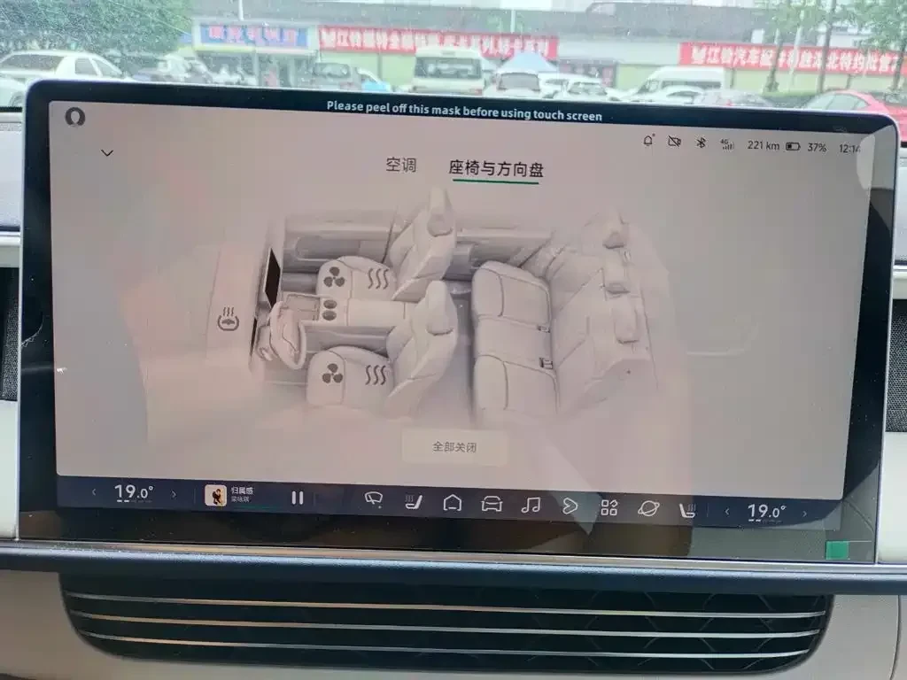 Xpeng G6 755 Ultra Long Range Pro | Mobile.bg � ����������� 15
