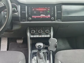 Skoda Kodiaq 2.0TDI DSG, снимка 7