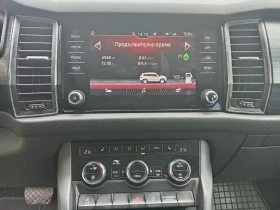 Skoda Kodiaq 2.0TDI DSG, снимка 8