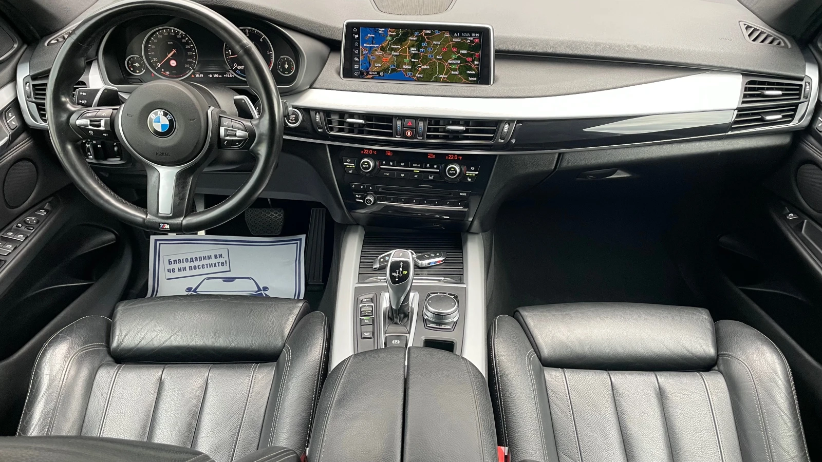 BMW X5 M-PACKET * SOFTCLOSE* PANORAMA* HEAT UP* DIGITAL - изображение 10