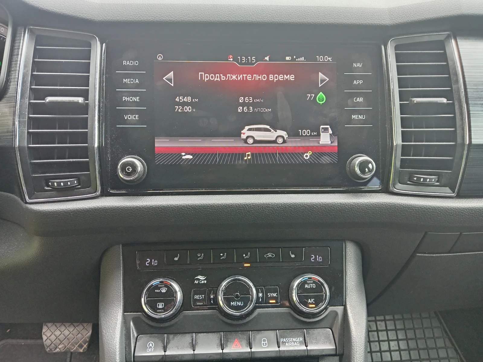 Skoda Kodiaq 2.0TDI DSG | Mobile.bg � ����������� 8