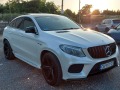 Mercedes-Benz GLE 350 Coupe/AMG/9G/360/Bang&Oulfsen/ActivSound/FULL - [8] 