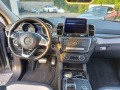 Mercedes-Benz GLE 350 Coupe/AMG/9G/360/Bang&Oulfsen/ActivSound/FULL - [13] 