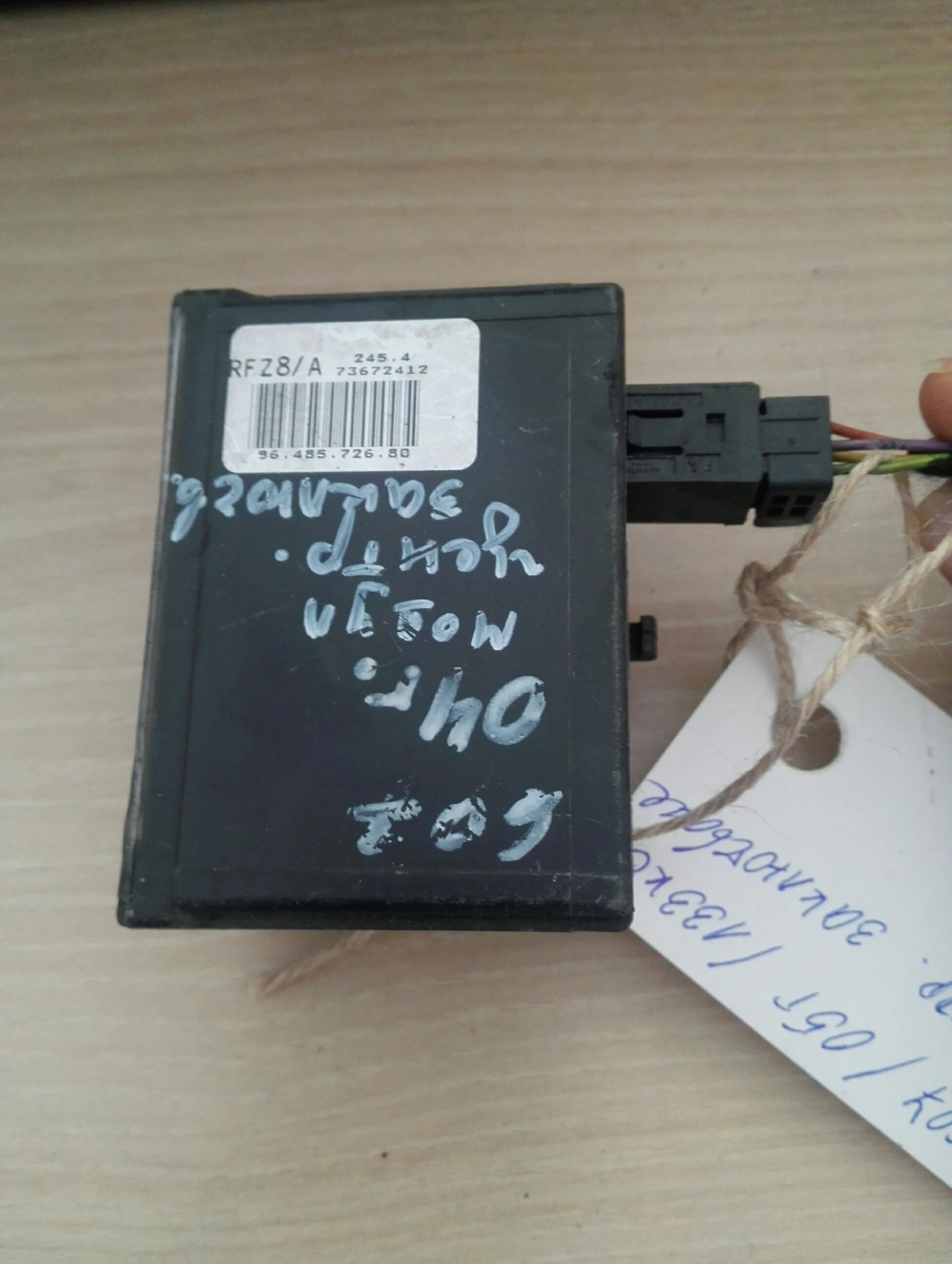 ����� ��������� ���������� ���� 607 | Mobile.bg � ����������� 1