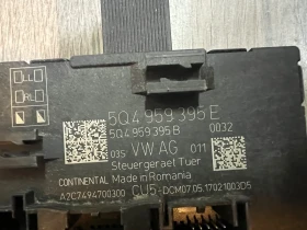     5Q4959395E   VW SKODA  5Q4959395B