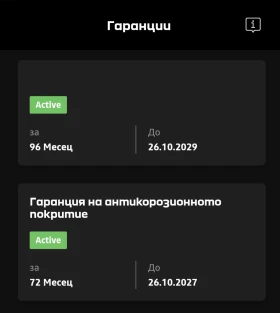 Dacia Spring Comfort plus, снимка 7