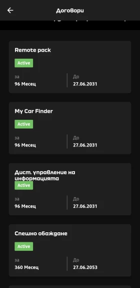 Dacia Spring Comfort plus, снимка 6