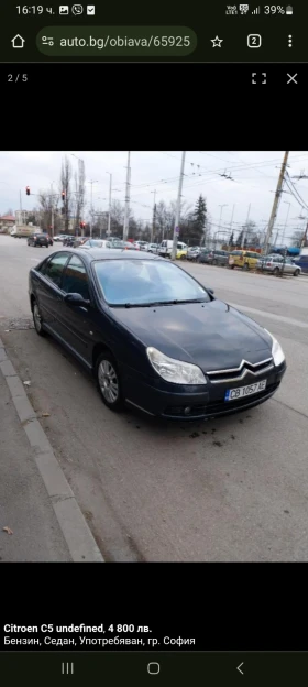 Citroen C5, снимка 5