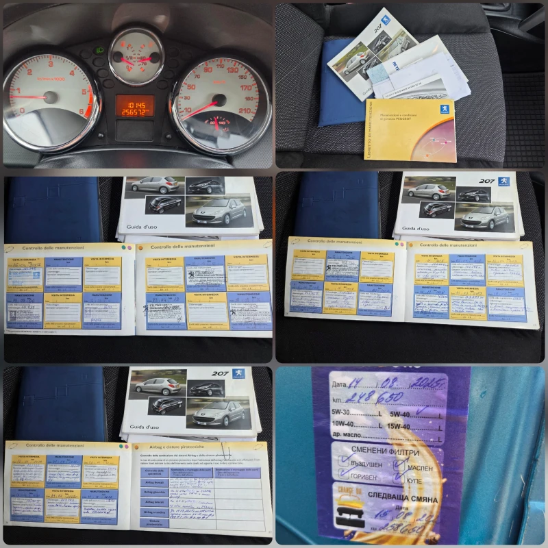 Peugeot 207 1.6HDI Bussines stile 5dr Euro4, снимка 16 - Автомобили и джипове - 53327801