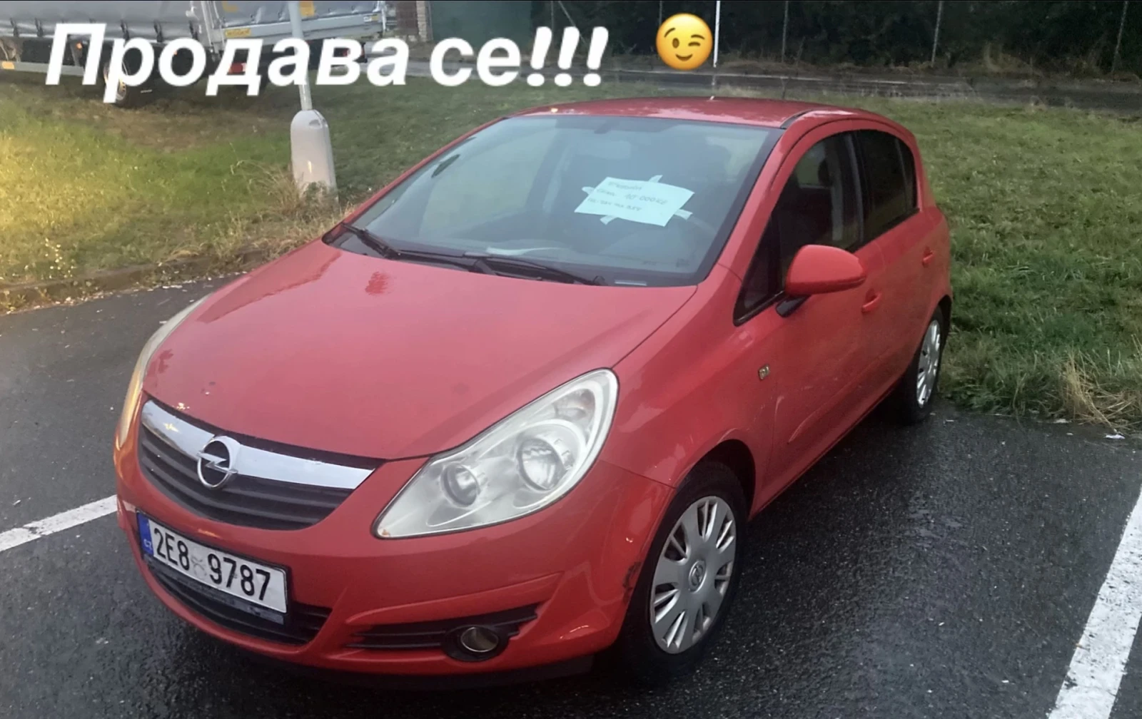 Opel Corsa, снимка 1