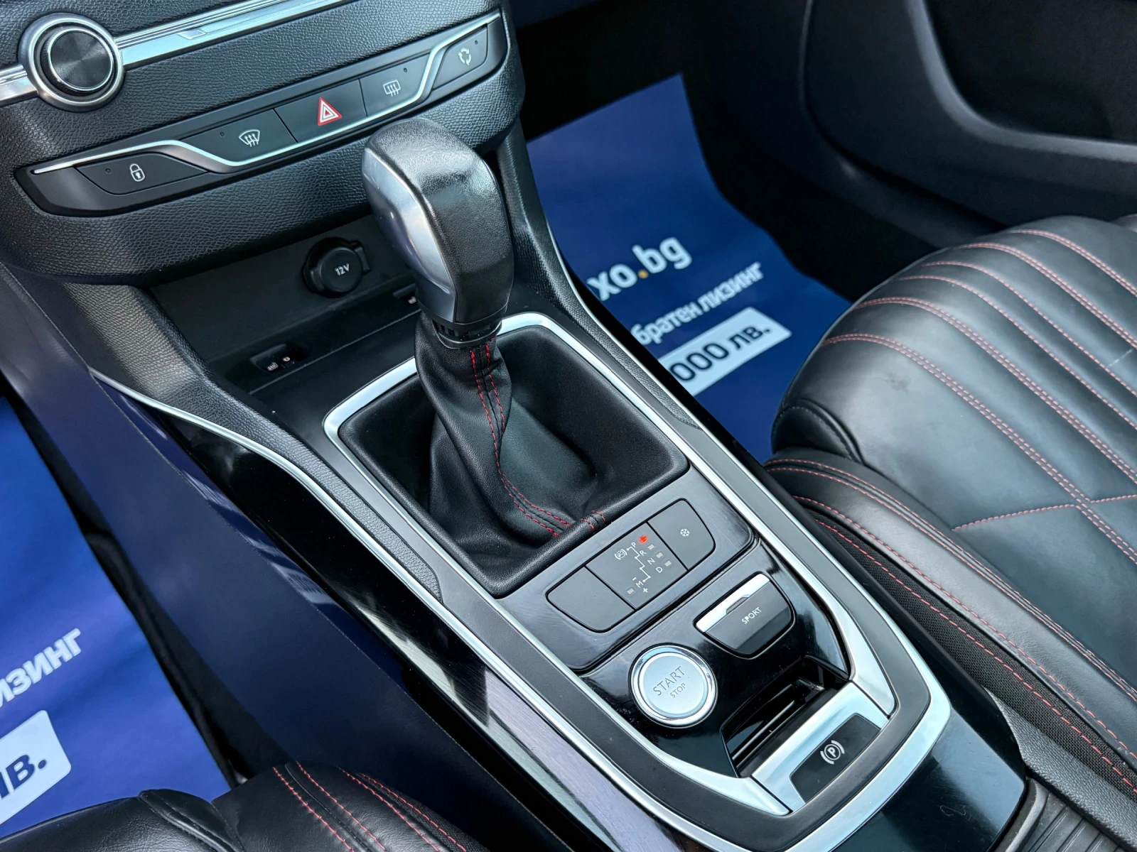 Peugeot 308 GT-LiNE 2.0HDI | Mobile.bg   15