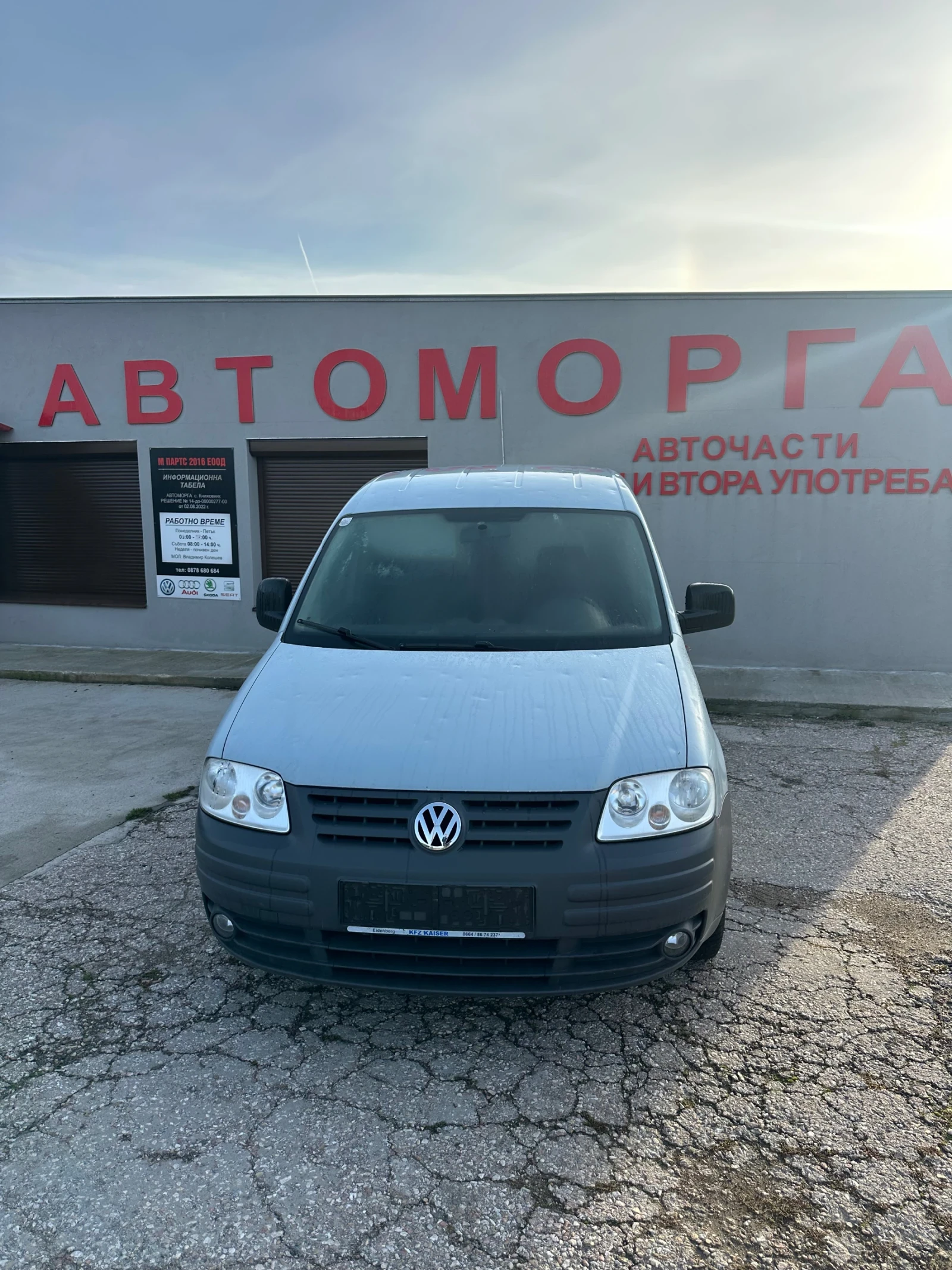 VW Caddy 1.9TDI105644 | Mobile.bg   1