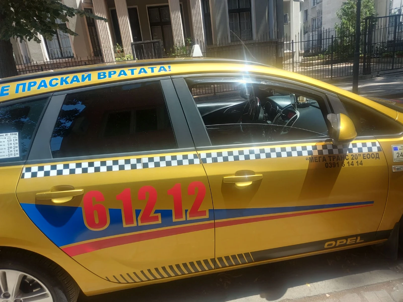 Opel Astra | Mobile.bg � ����������� 6