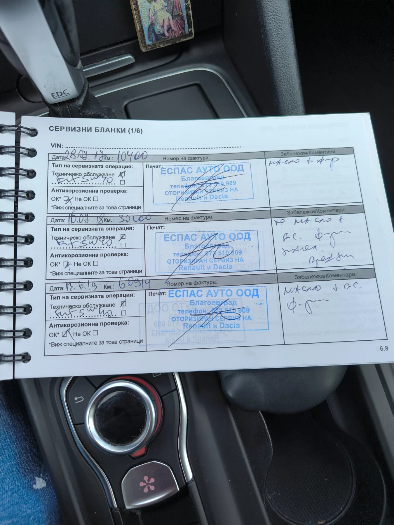 Renault Talisman | Mobile.bg � ����������� 12