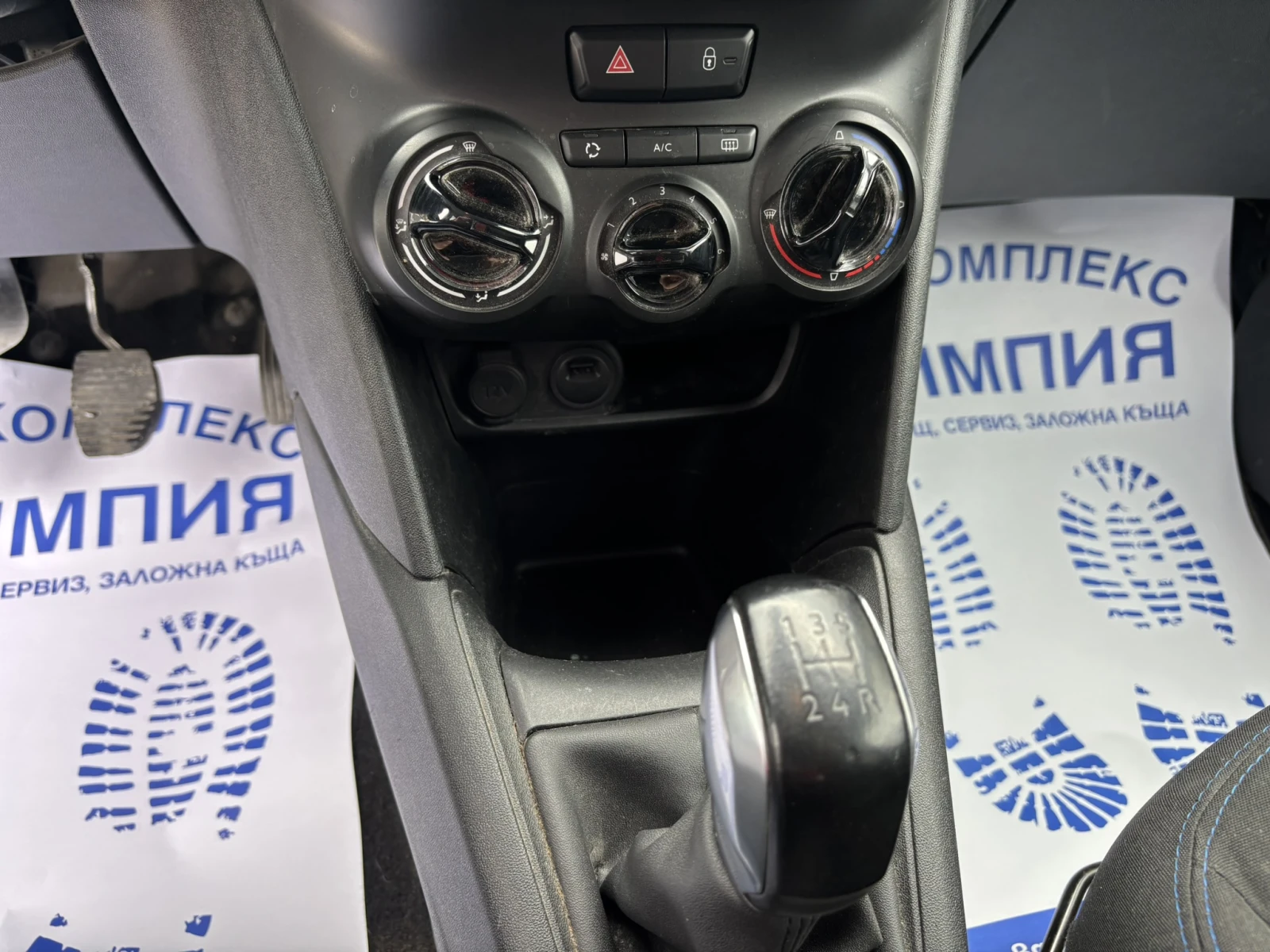 Peugeot 208 1.2 - Бензин, снимка 9 - Автомобили и джипове - 54149336