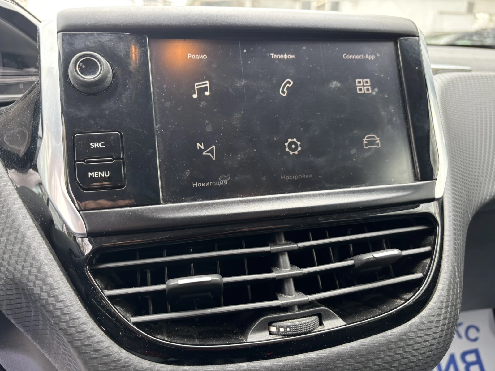 Peugeot 208 1.2 - Бензин, снимка 8 - Автомобили и джипове - 54149336