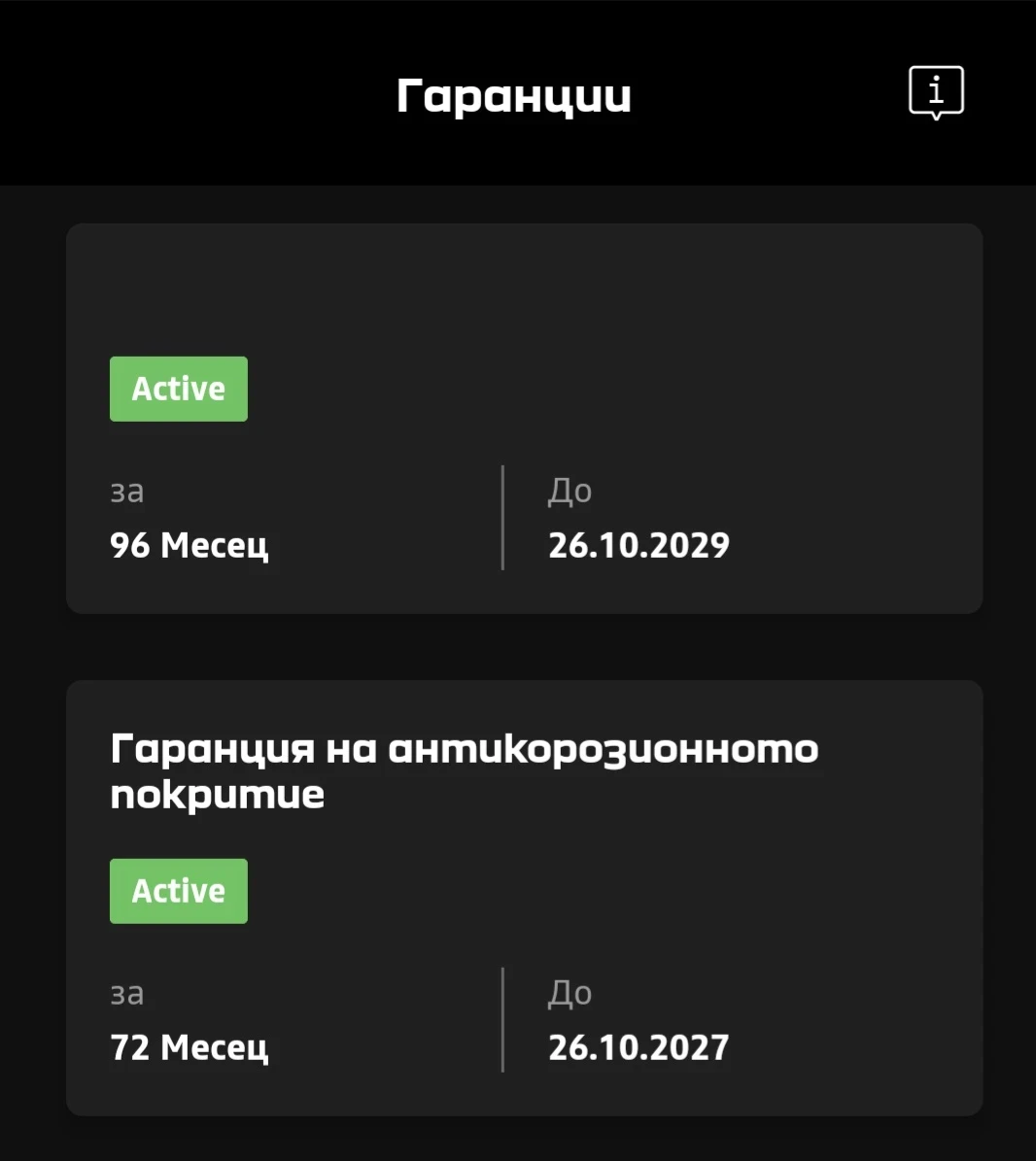 Dacia Spring Comfort plus, снимка 7 - Автомобили и джипове - 55123798