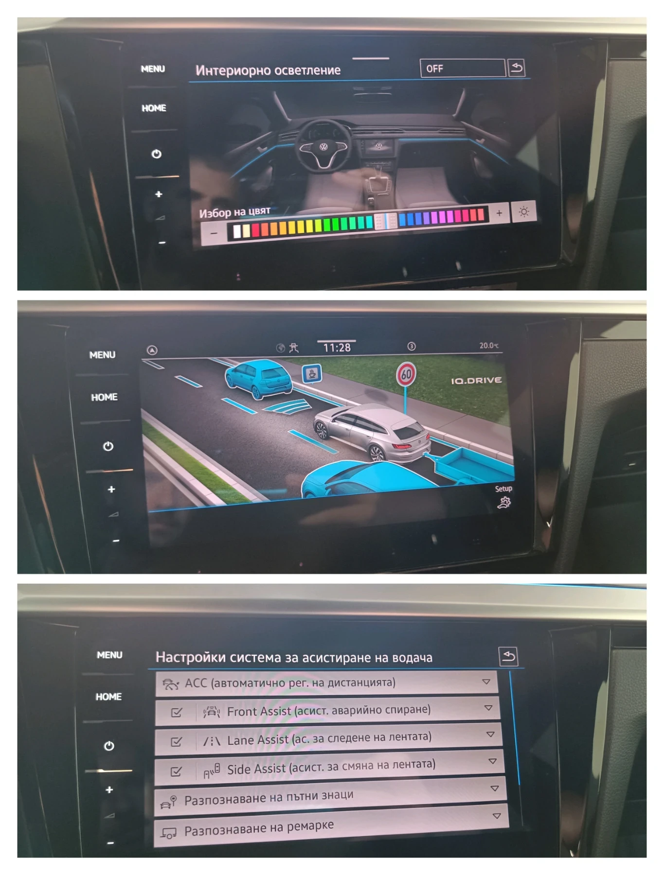 VW Arteon 2.0TDI/IQ Light/SB, снимка 13 - Автомобили и джипове - 56063938