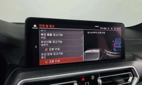BMW X3 20 i / 360 / DIS / ЛАЗЕРИ / ОБДУХВАНЕ, снимка 16