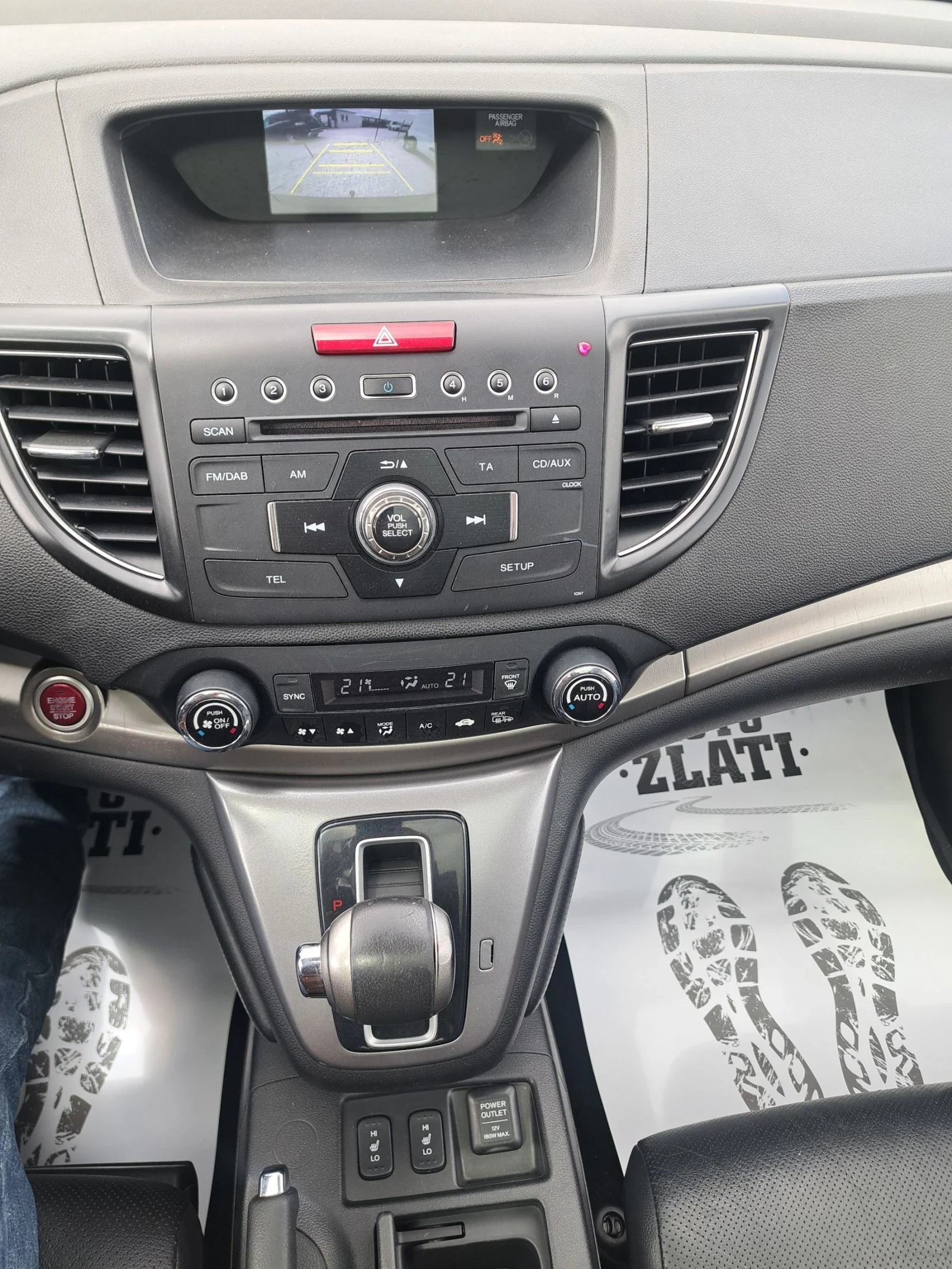 Honda Cr-v 2.2 EXECUTIVE AUTOMATIC , снимка 14 - Автомобили и джипове - 54395163