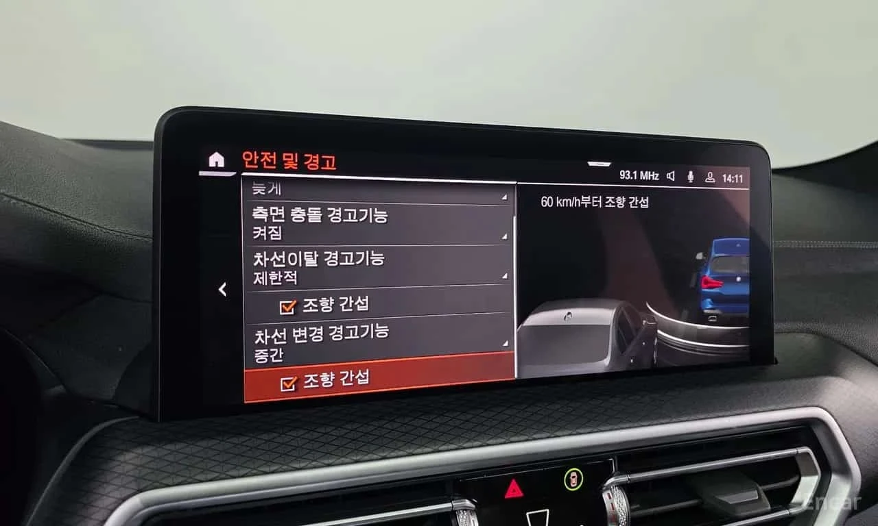 BMW X3 20 i / 360 / DIS / ЛАЗЕРИ / ОБДУХВАНЕ, снимка 16 - Автомобили и джипове - 55770120