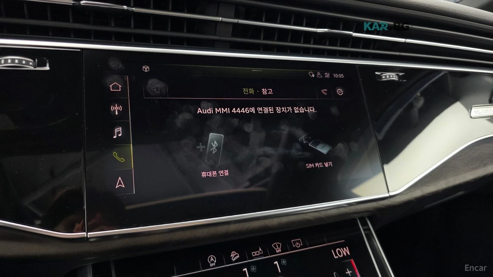 Audi Q7 PREMIUM* ���������* 360 ������* HEADUP* �����*  | Mobile.bg � ����������� 15