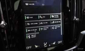 Volvo S90 D5* AWD* ПОДГРЕВ* ШИБИДАХ* LANE* ASSIST*  | Auto.bg — изображение 11