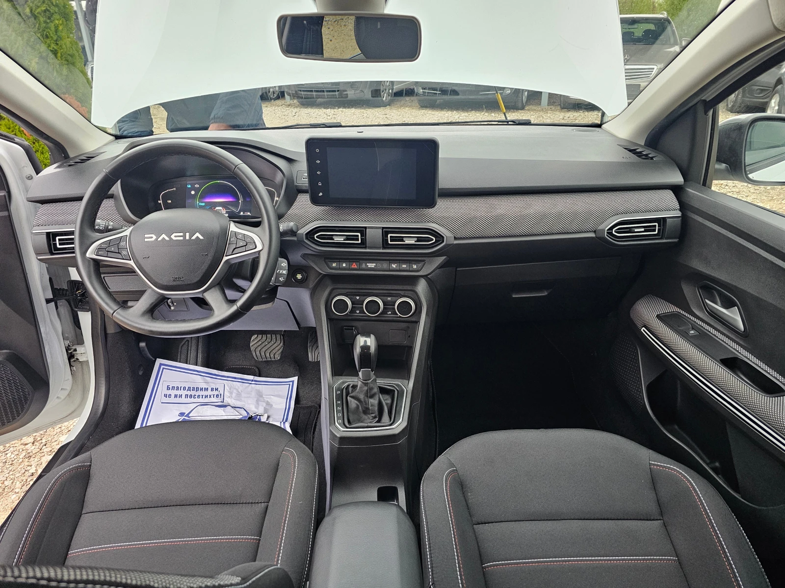 Dacia Jogger 1.6 HYBRID 6+ 1 ! !  140 | Mobile.bg   15