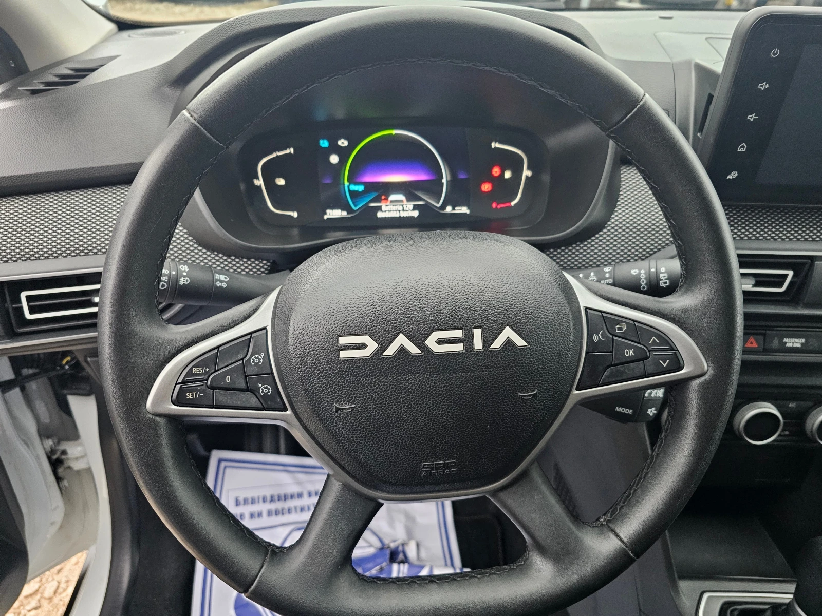 Dacia Jogger 1.6 HYBRID 6+ 1 ! !  140 | Mobile.bg   17