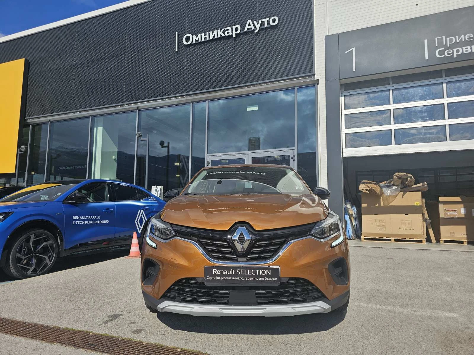 Renault Captur 1.3 TCE 140 HYBRID EDC - изображение 3