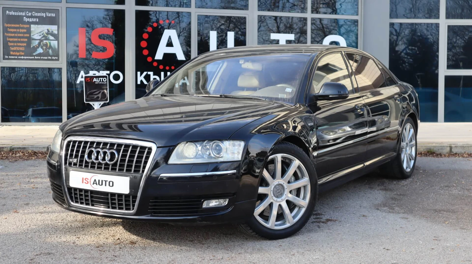 Audi A8 6.0W12/RSE/Bang&Olufsen/��������/���������/Quattro | Mobile.bg � ����������� 1