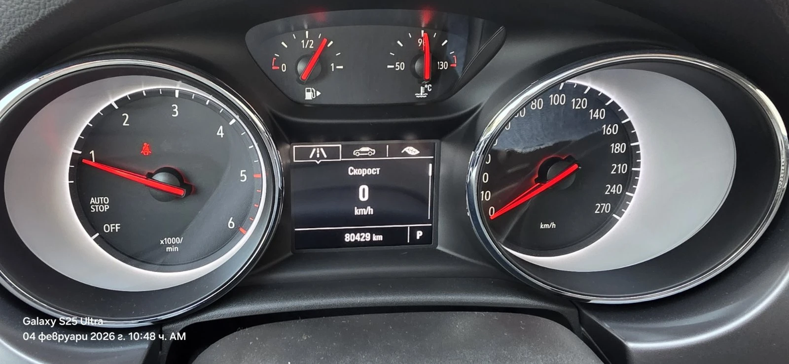 Opel Astra  1.5Turbo D | Mobile.bg � ����������� 8