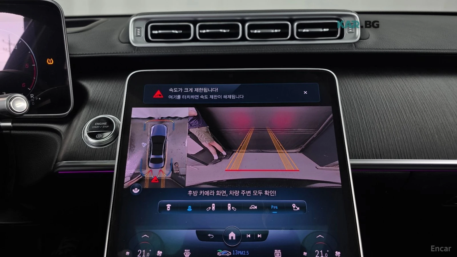 Mercedes-Benz S 400 d* 4MATIC* DISTRONIC* 360* ������* �����* �����*  | Mobile.bg � ����������� 12