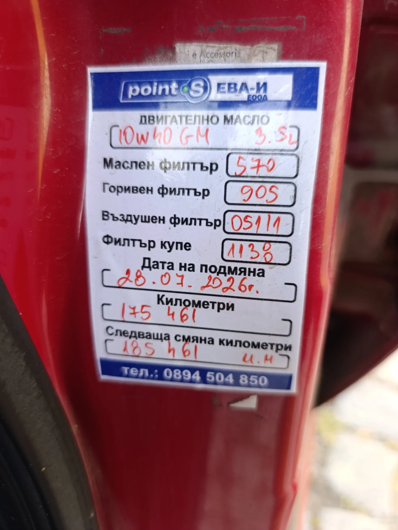 Opel Meriva 1.6 16v | Mobile.bg � ����������� 7