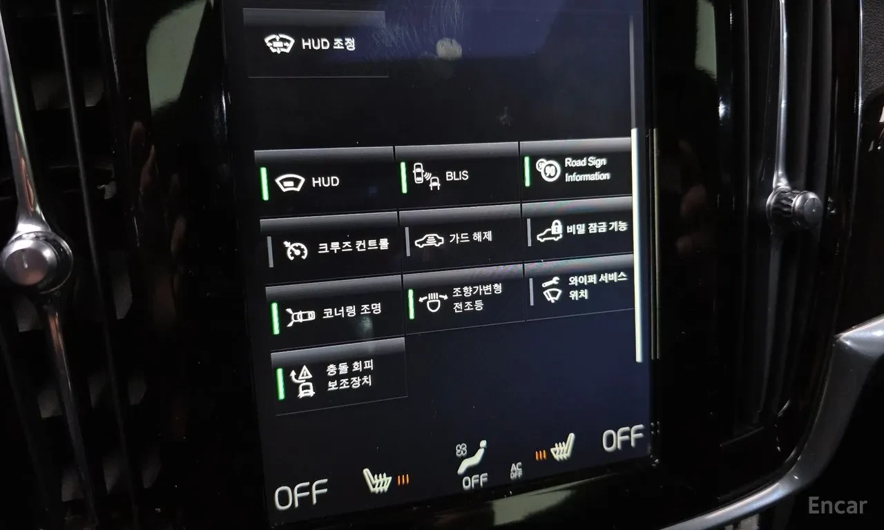 Volvo S90 D5* AWD* �������* �������* LANE* ASSIST*  | Mobile.bg � ����������� 11